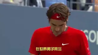 纳达尔经典对决，莱万多夫斯基与40激战掘金分钟，晋级胜负难料！