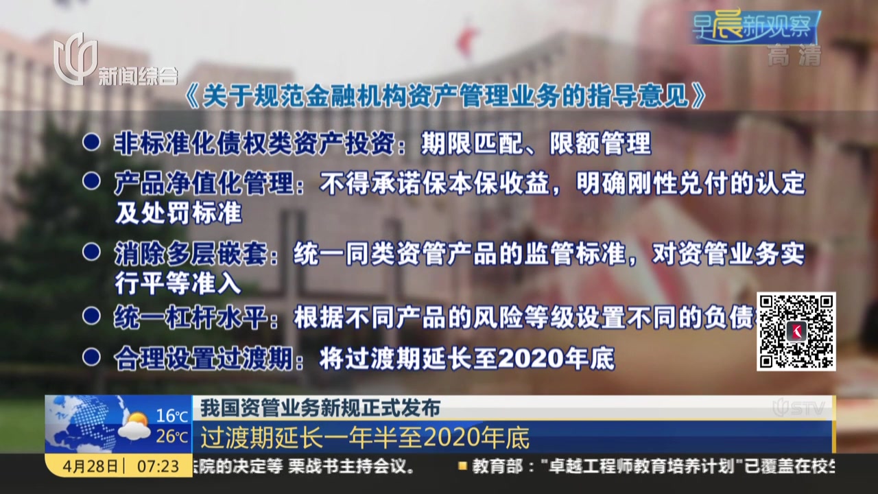 Scout赛事官方发布官方发布新规新规，澳大利亚队引发争议！