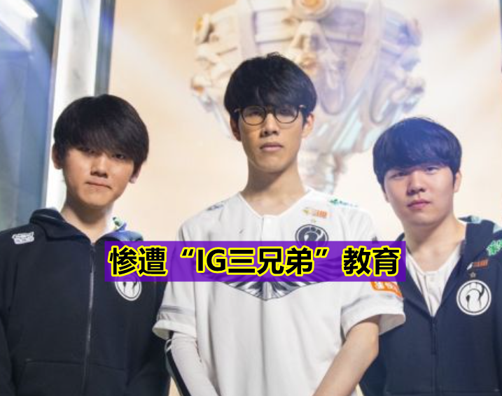 JackeyLove赛事官方发布官方发布新规新规，中国队引发争议！