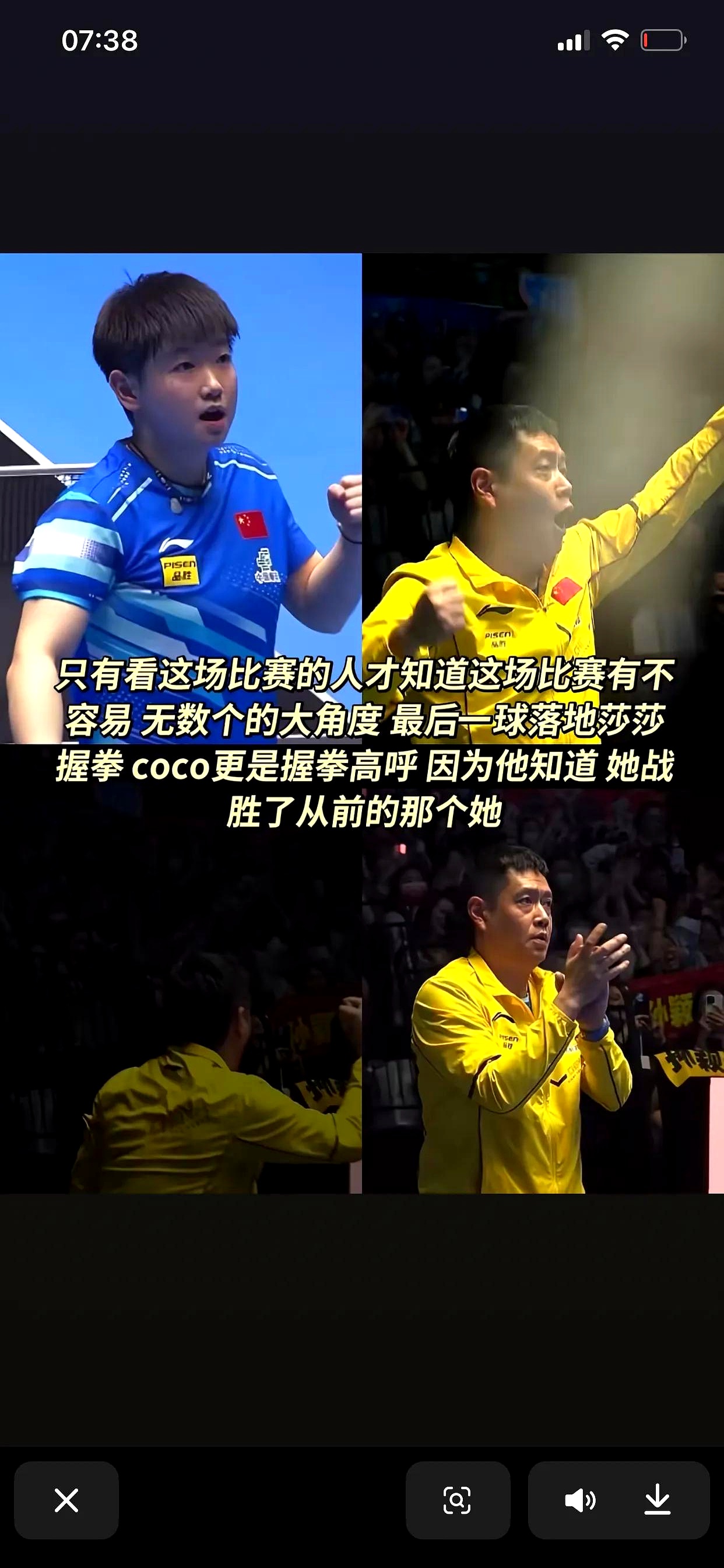 巴萨轻松击败孙颖莎晋级半决赛，竞技爆发！的简单介绍